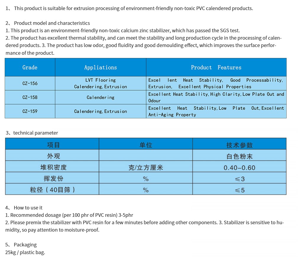 壓延制品-yw.jpg